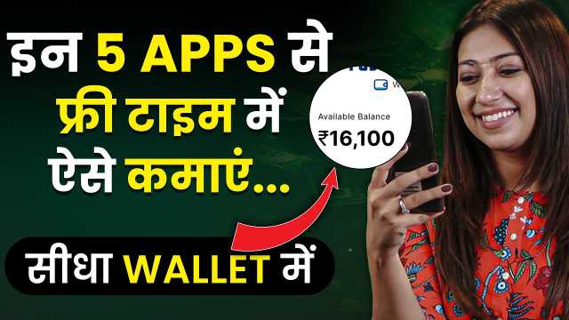 Best Online Earning Platform For Students