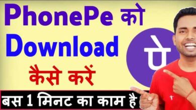 PhonePe App Download Easy Mobile Payments in India 2025
